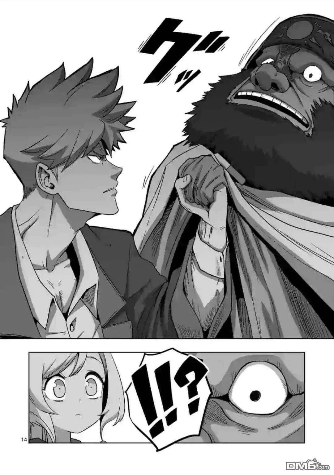 第14页