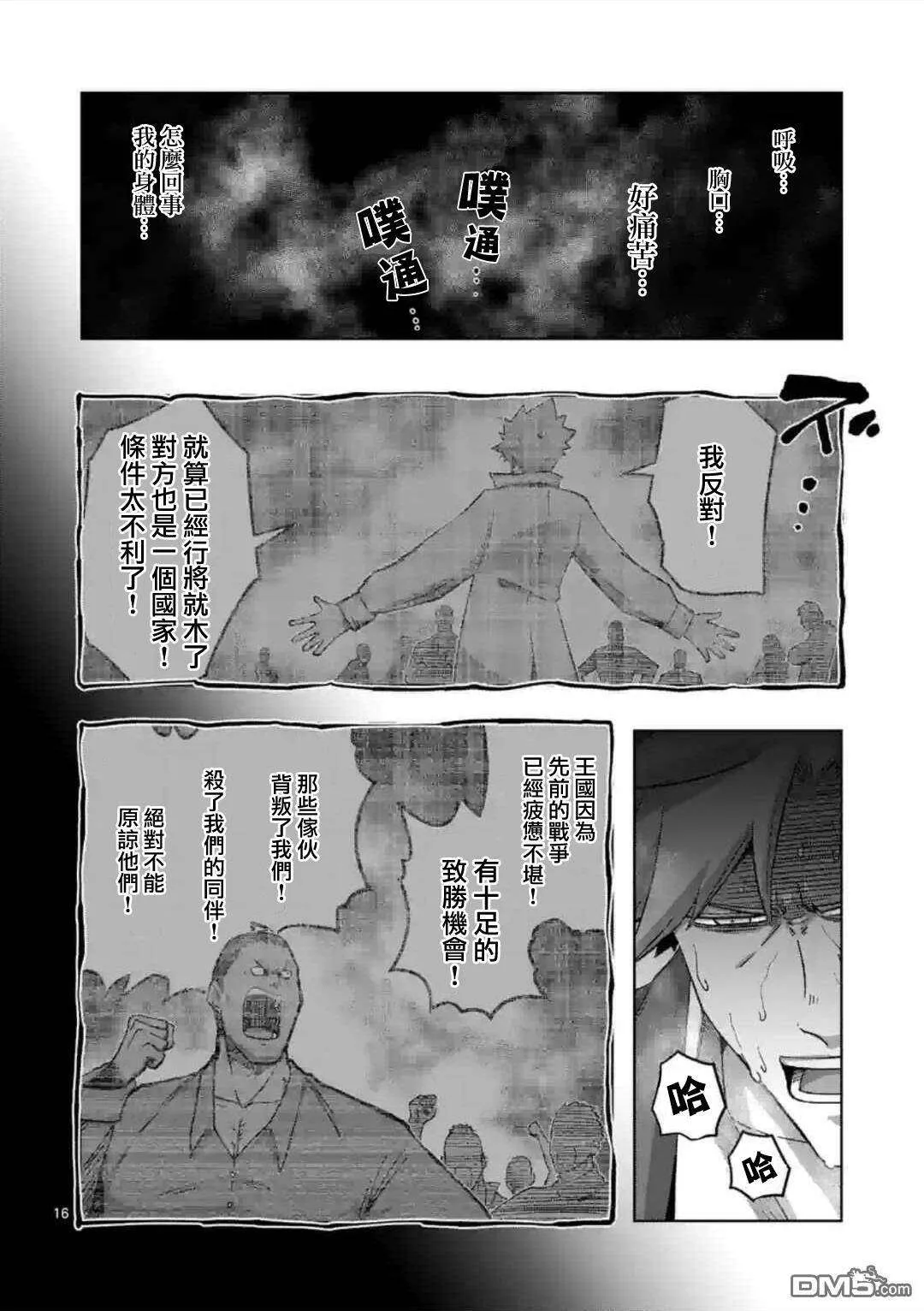第18页