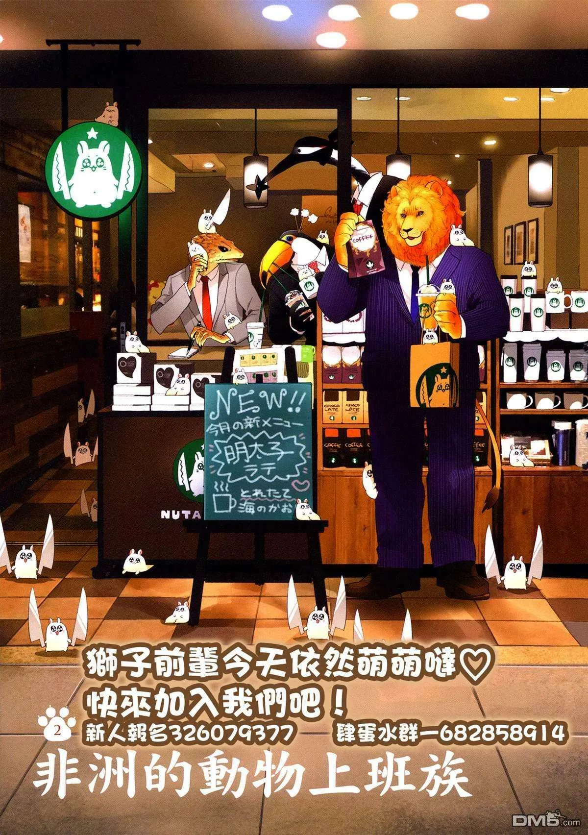 第18页