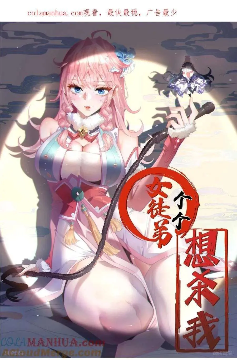 第39页
