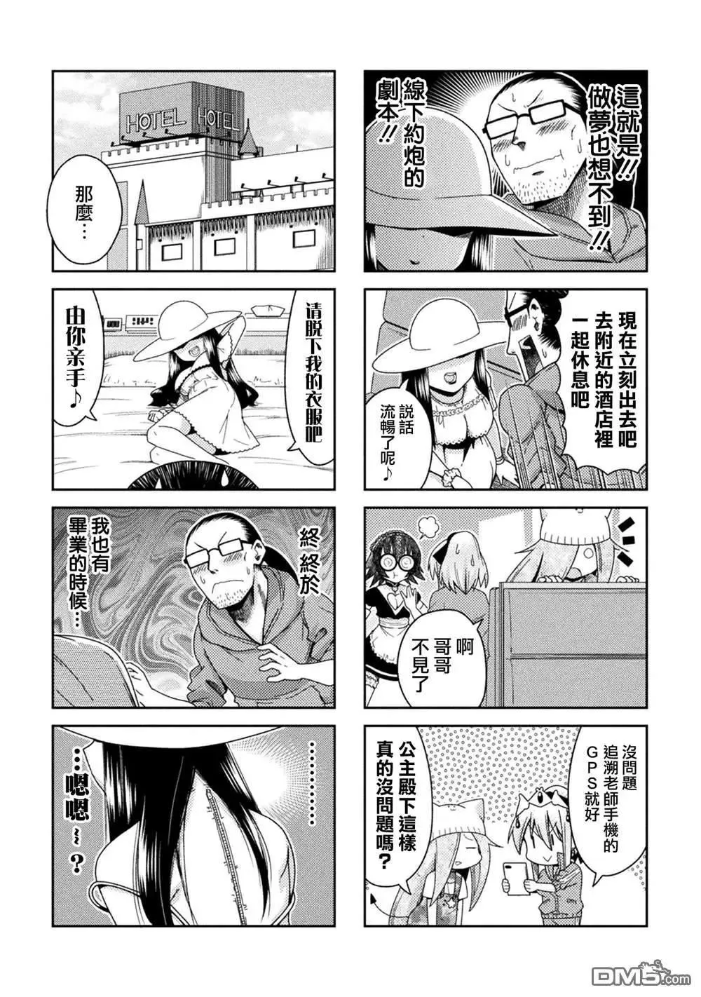 第7页