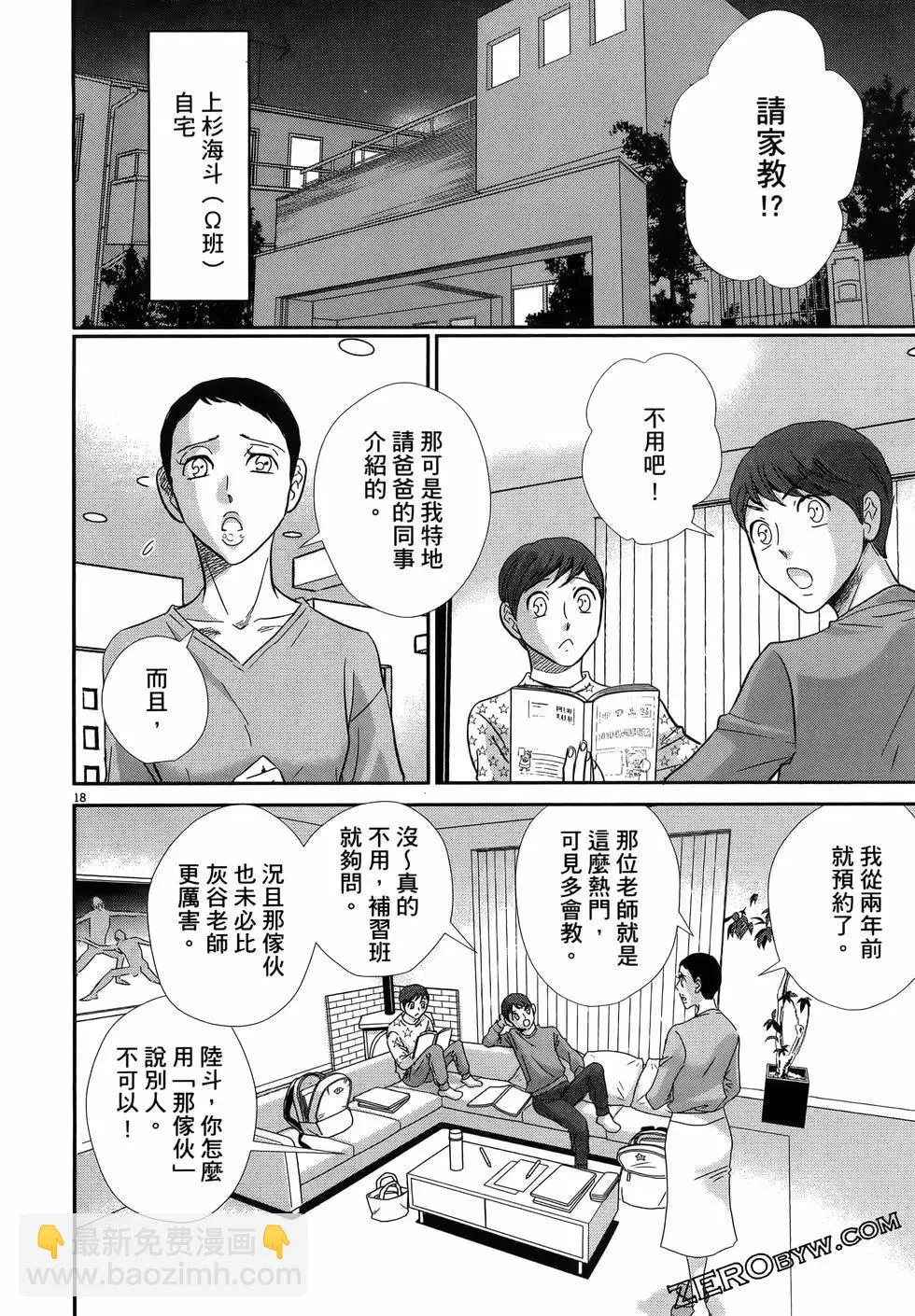 第46页