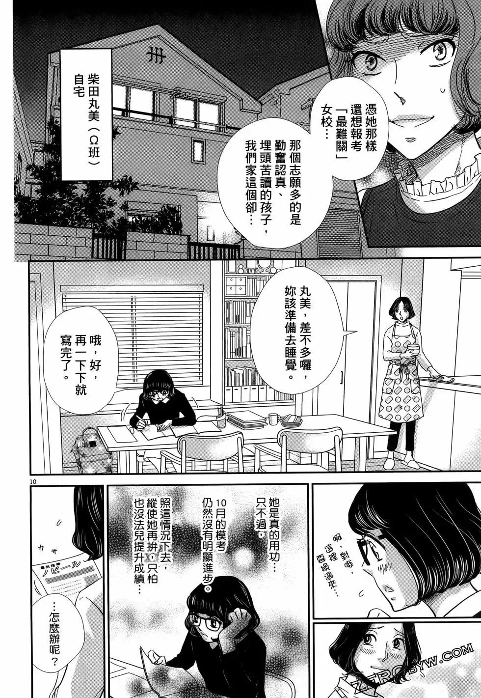 第38页