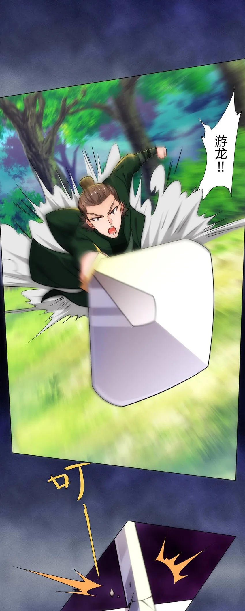 第37页