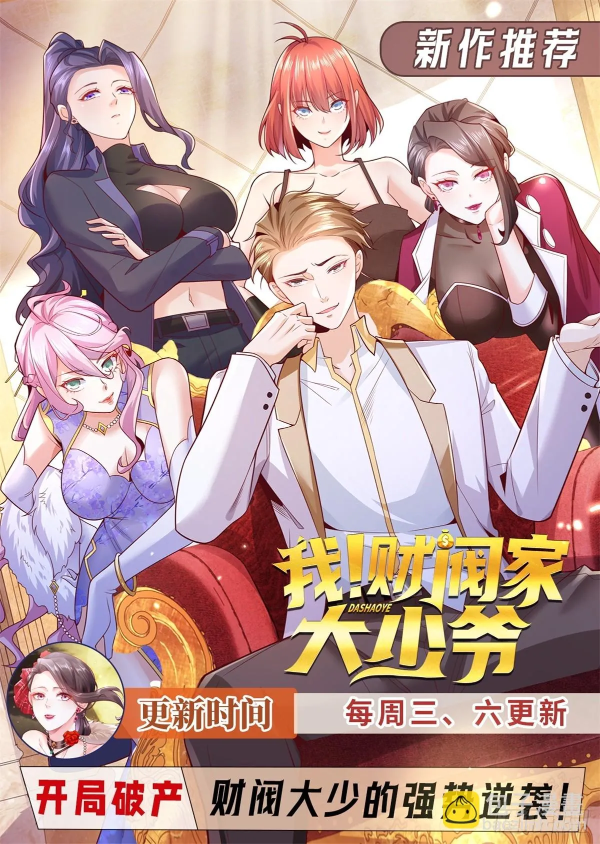 第31页