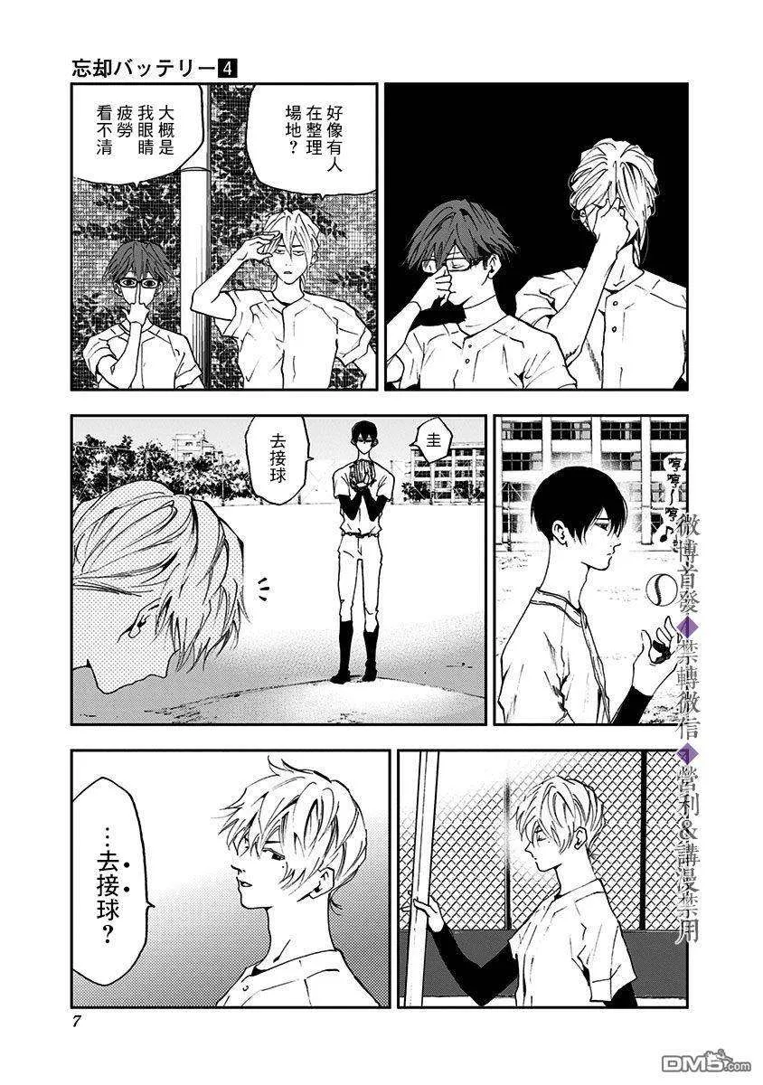 第5页