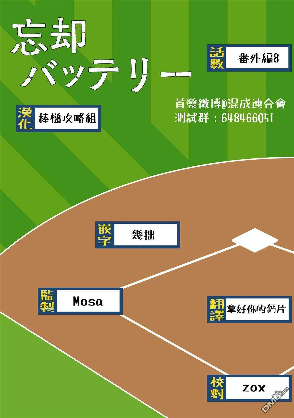 第4页