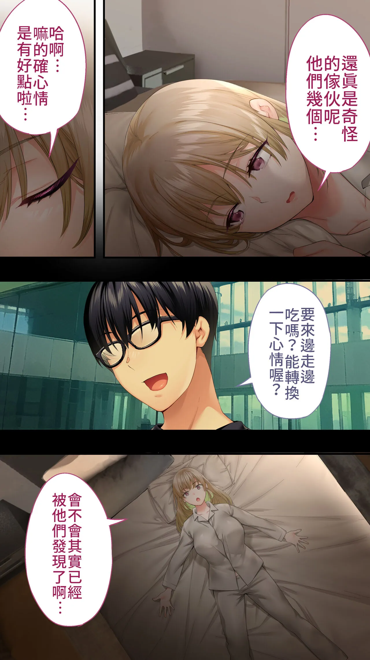 第25页