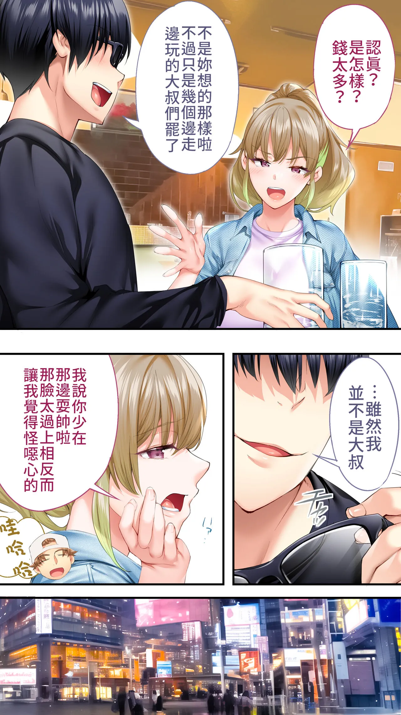 第23页