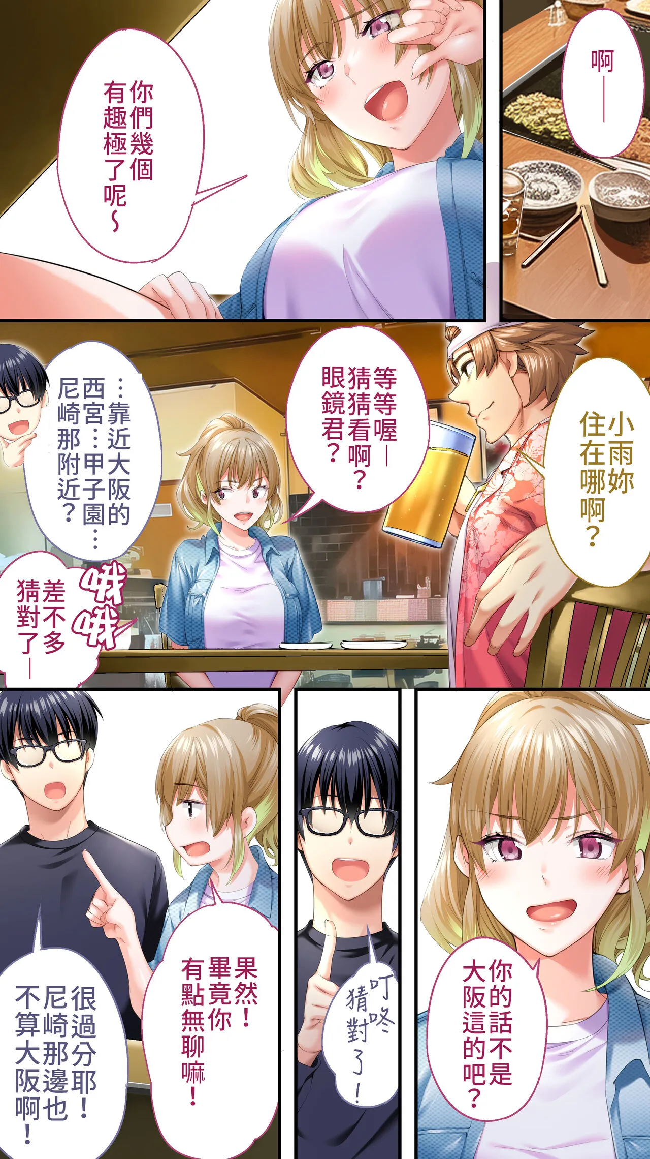 第21页