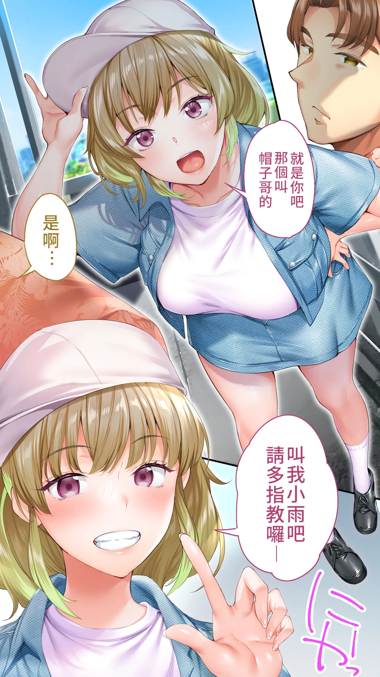 第3页