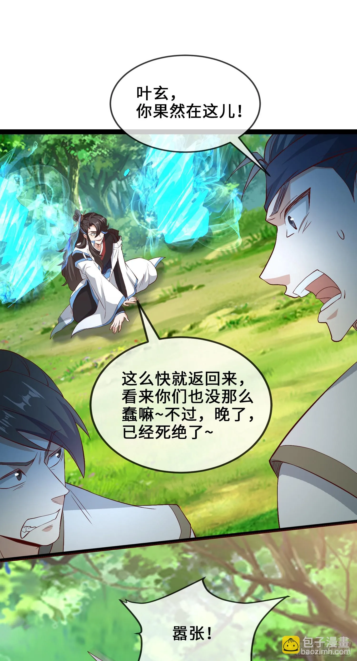 第37页