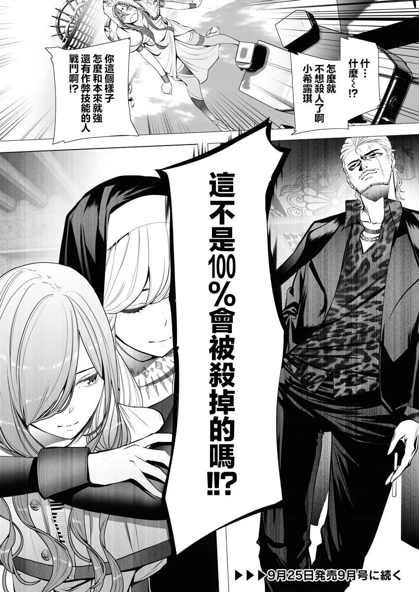 第38页