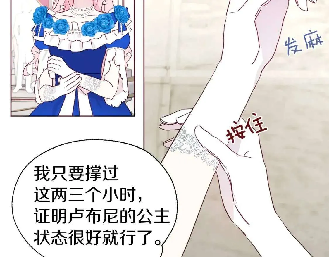 第107页