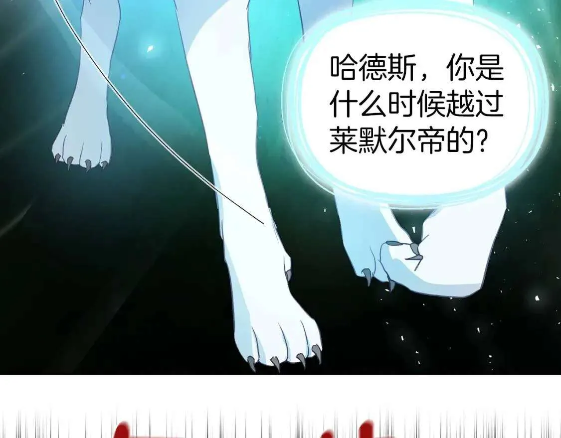 第197页