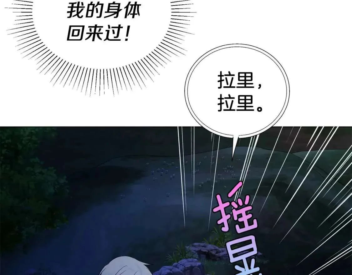 第140页