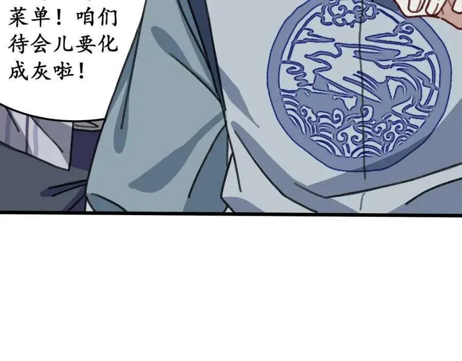 第188页