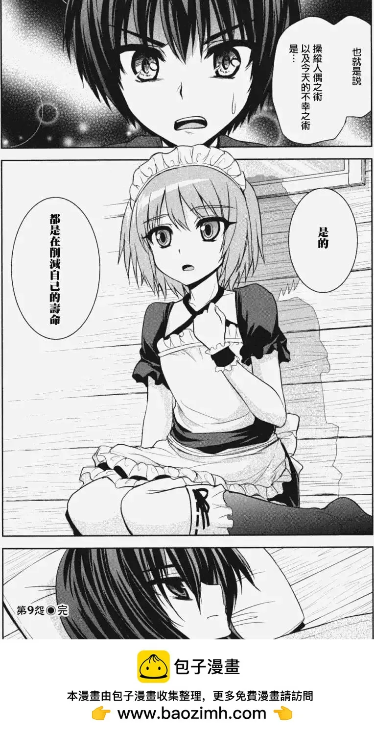 第33页