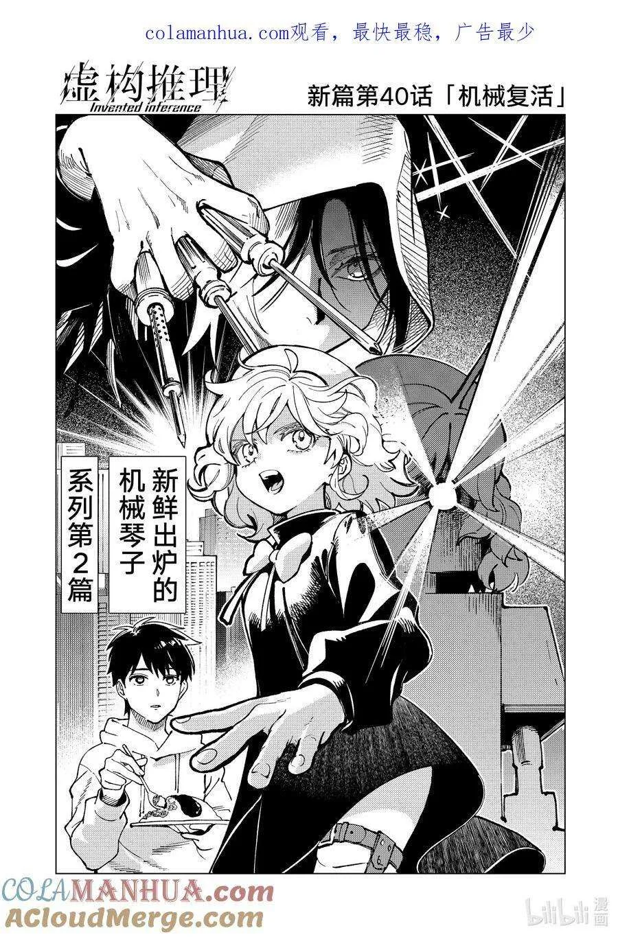 第40页