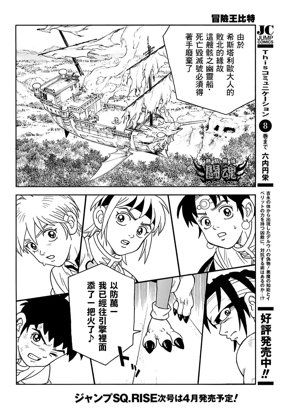 第41页