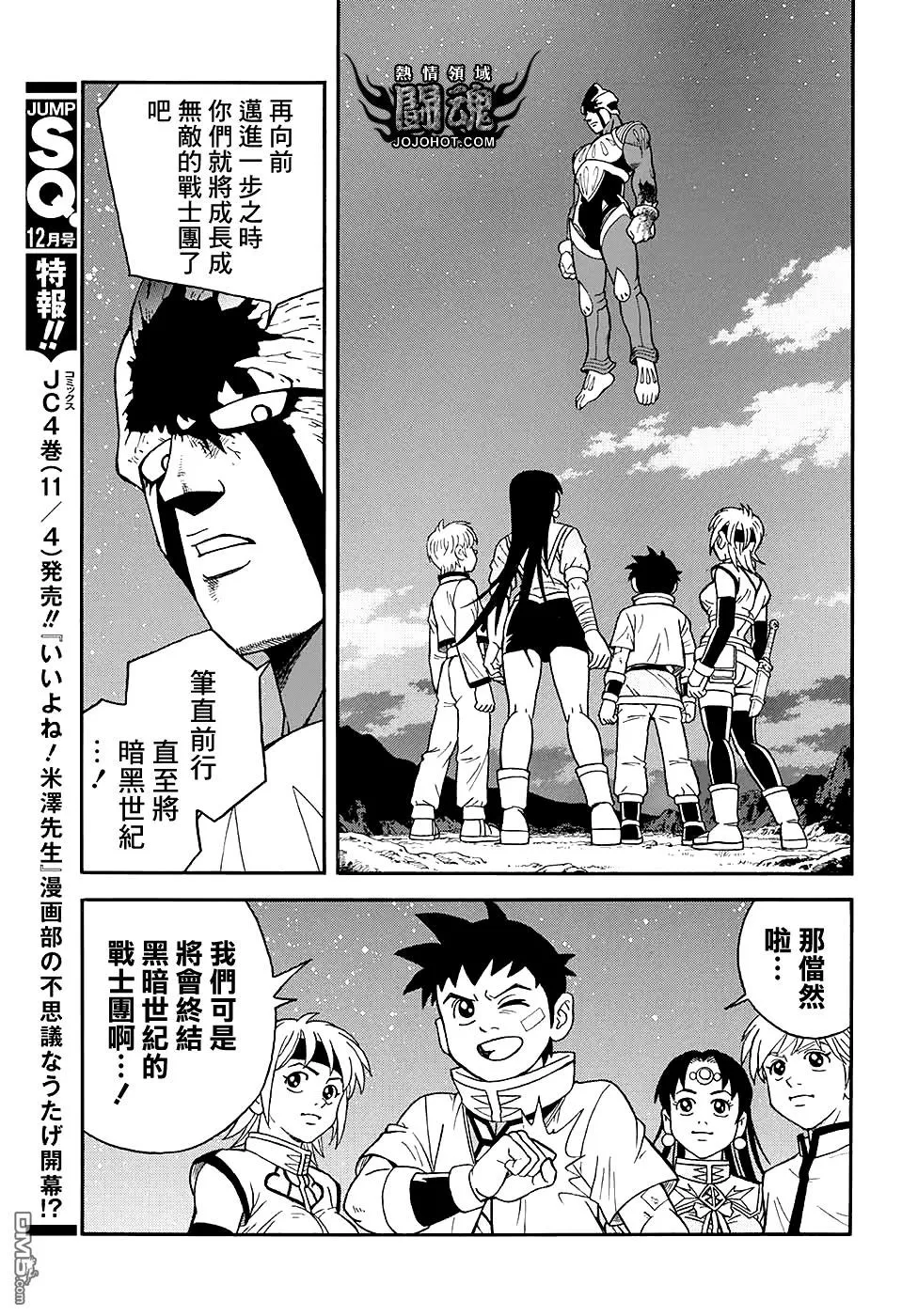 第39页