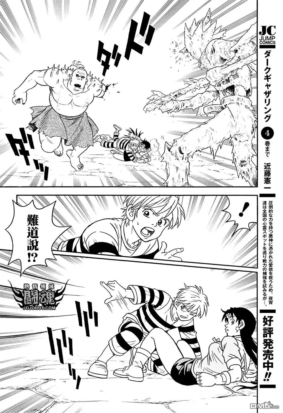 第34页