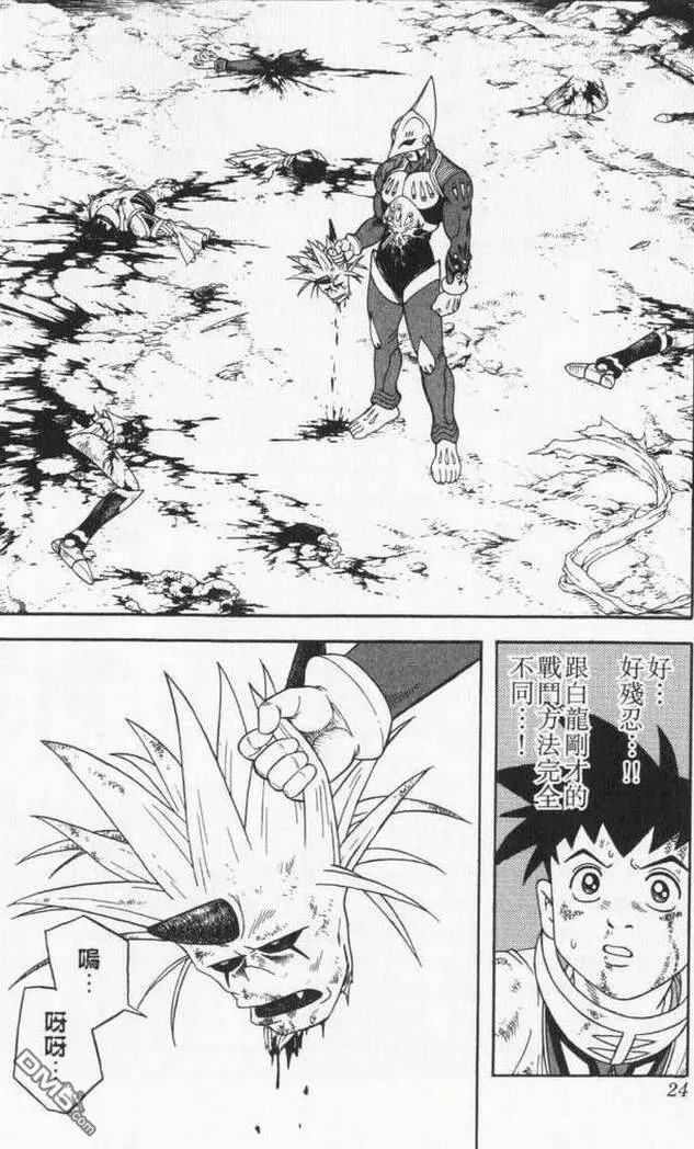 第21页