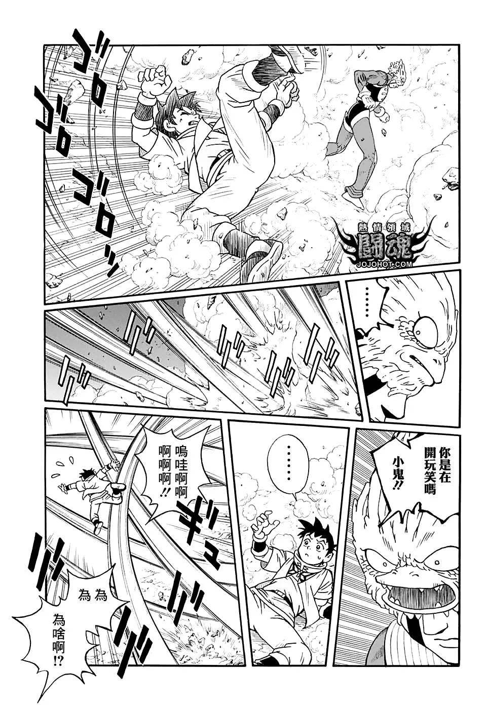 第36页