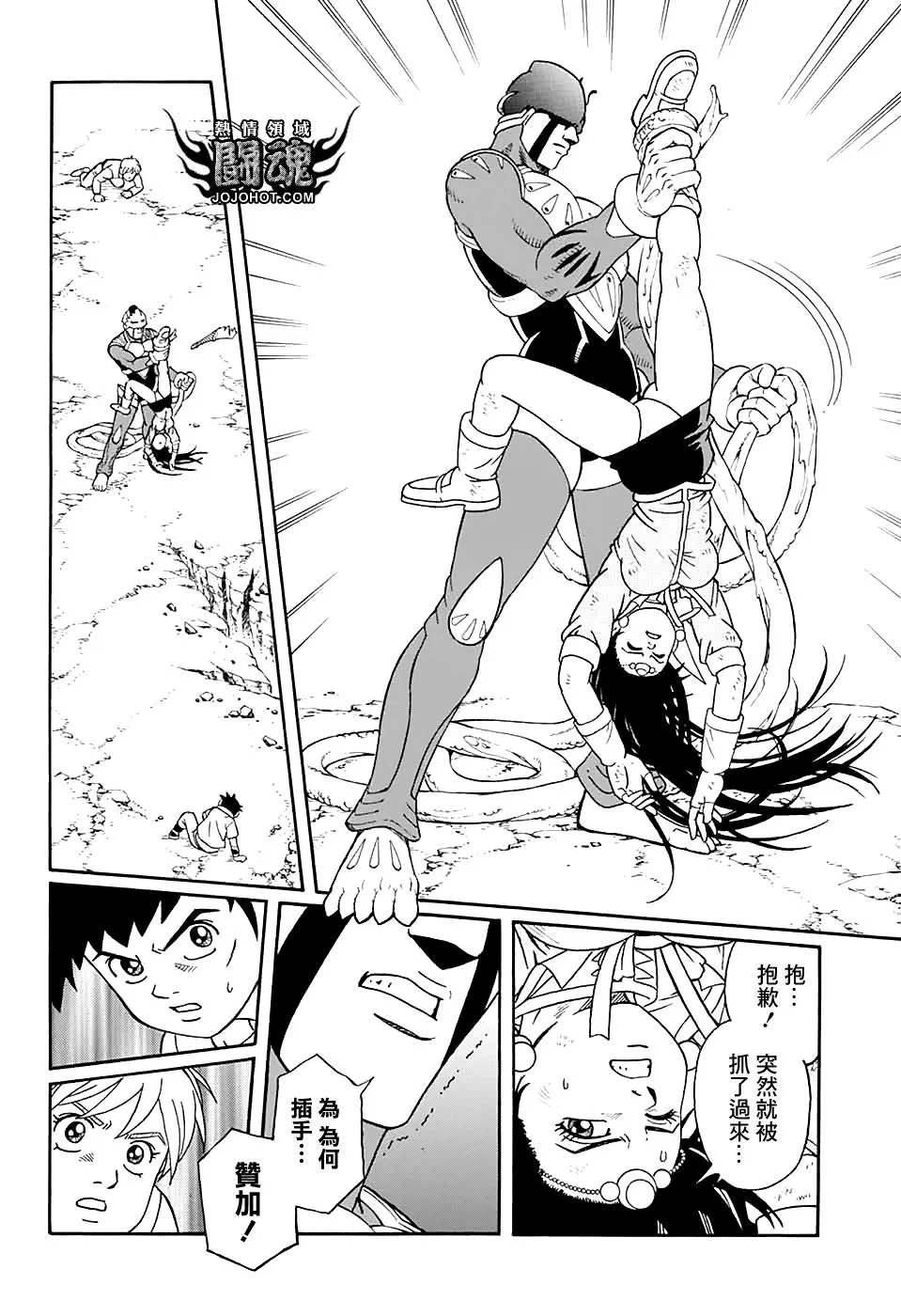 第21页