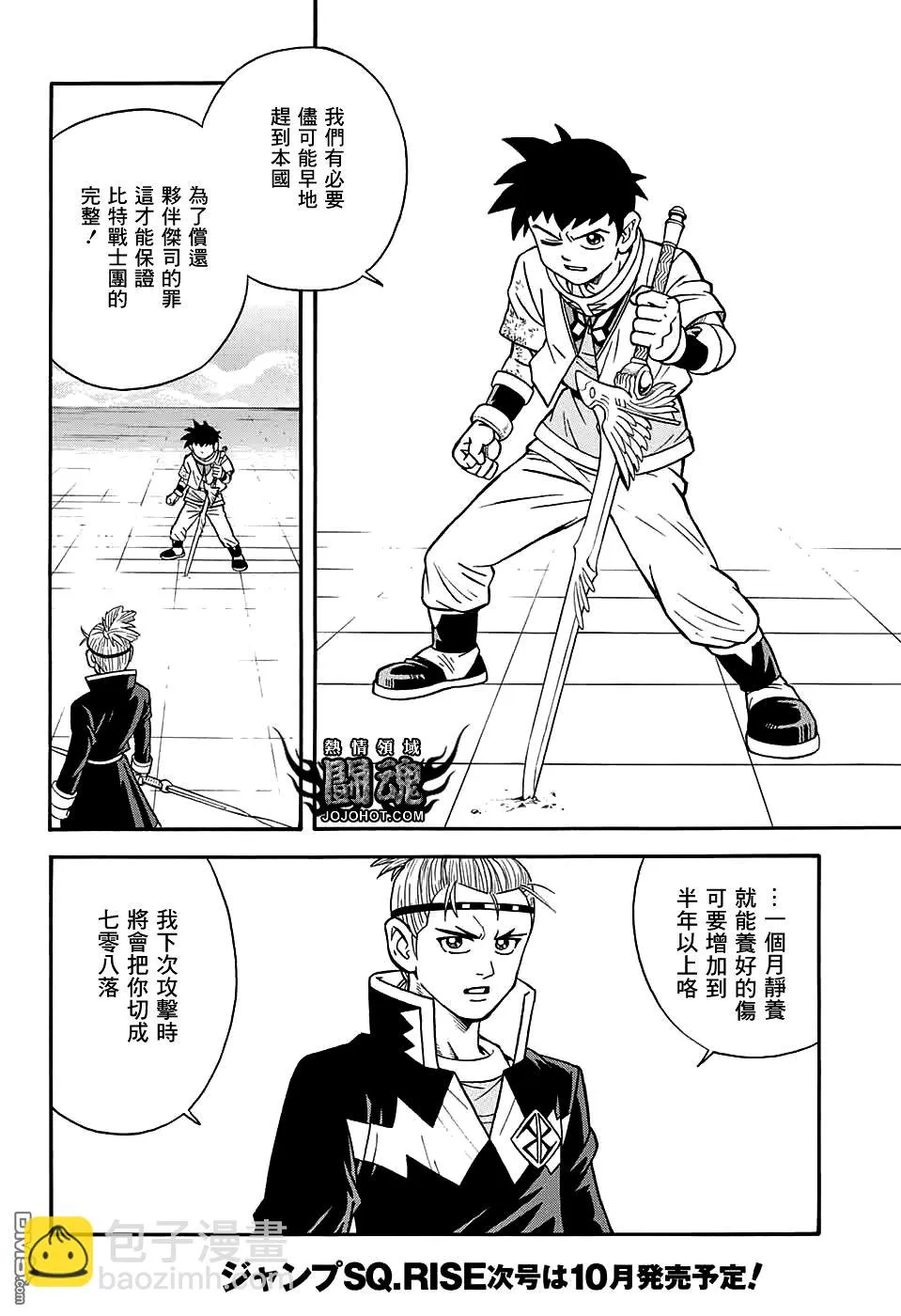 第40页