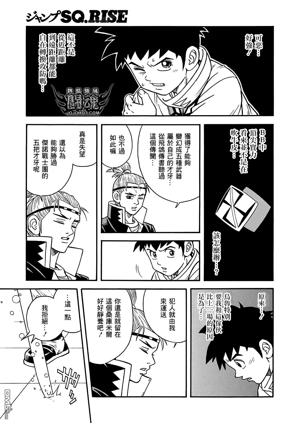 第39页