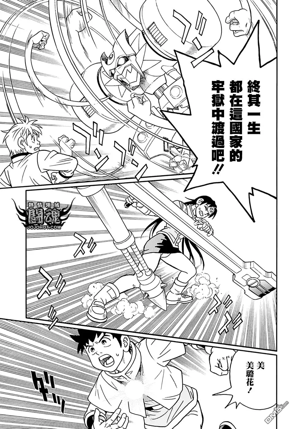 第33页