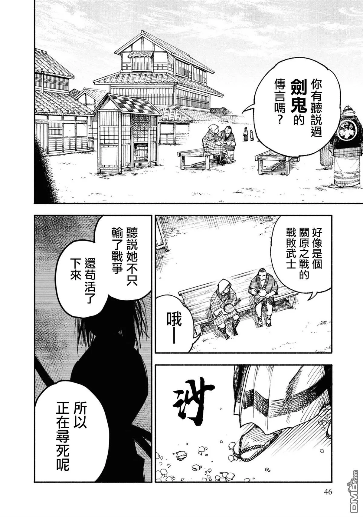 第44页