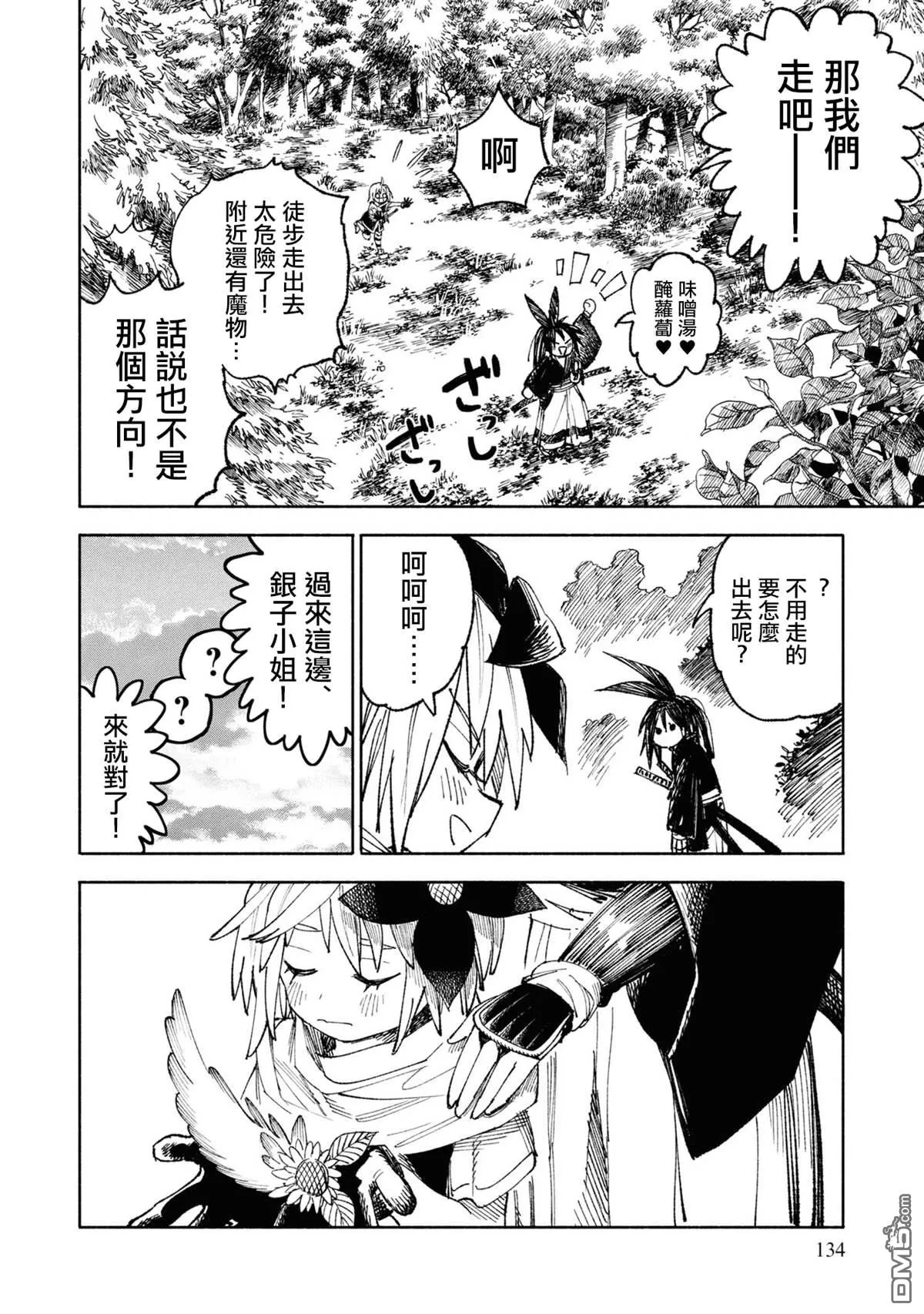 第34页