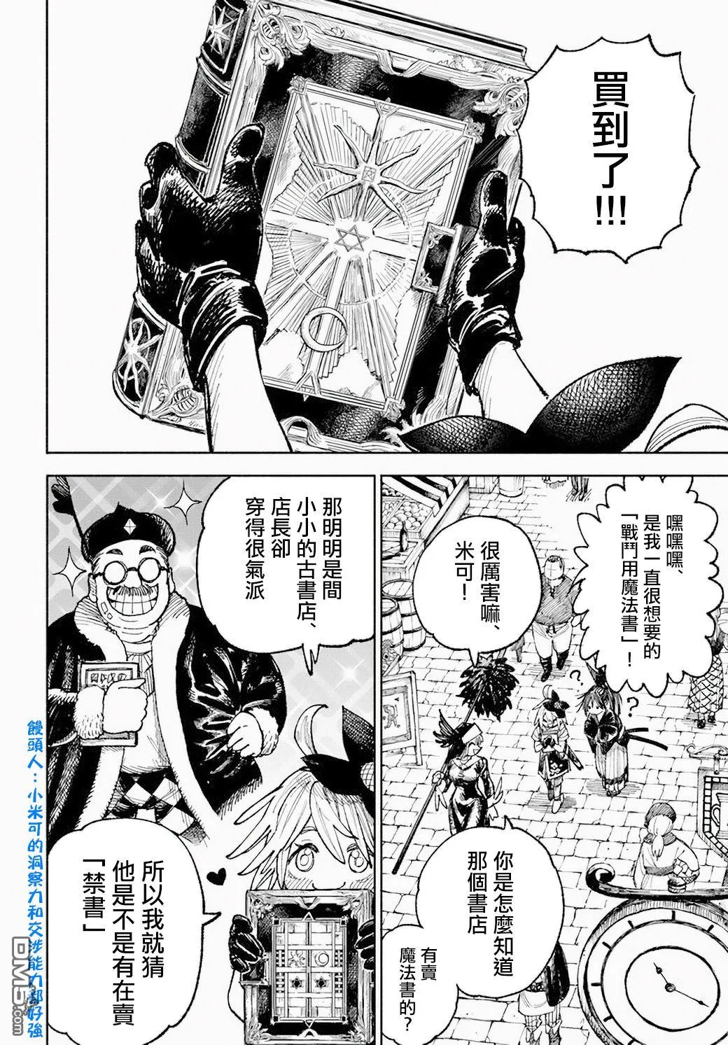 第20页