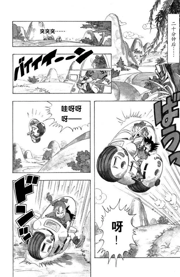 第29页