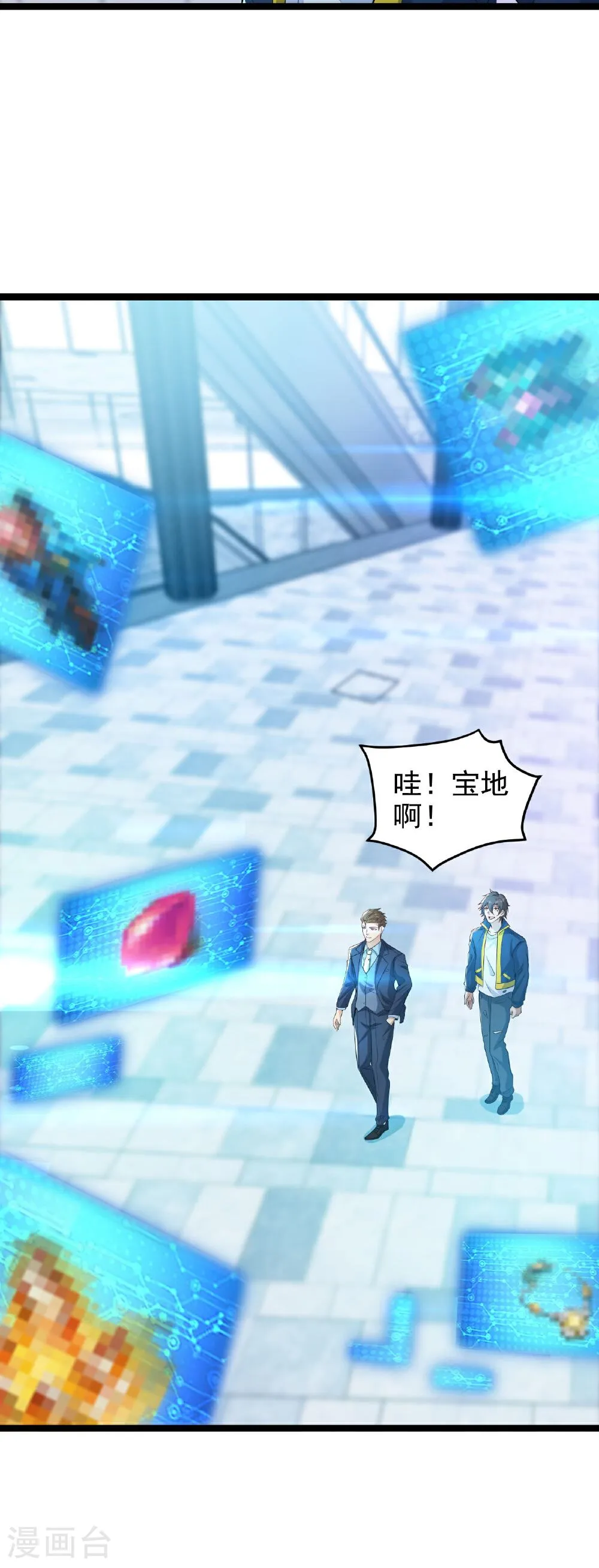 第42页