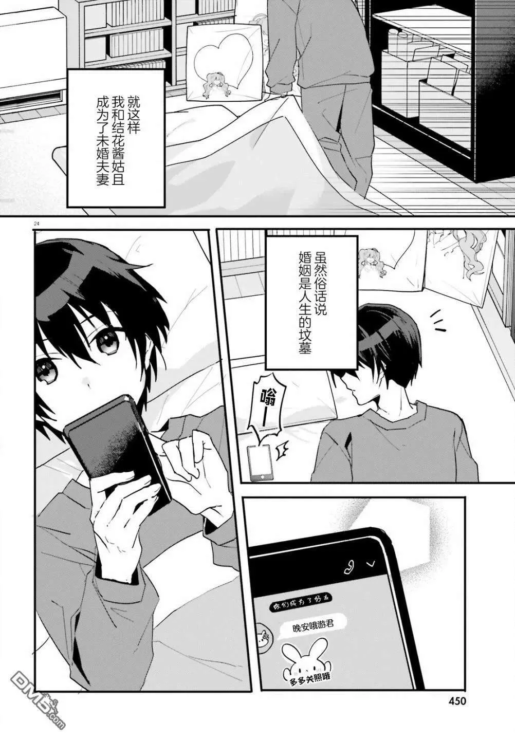 第24页