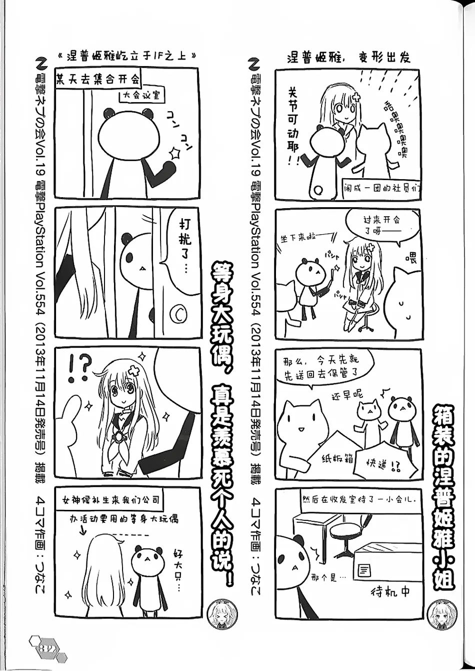 第32页