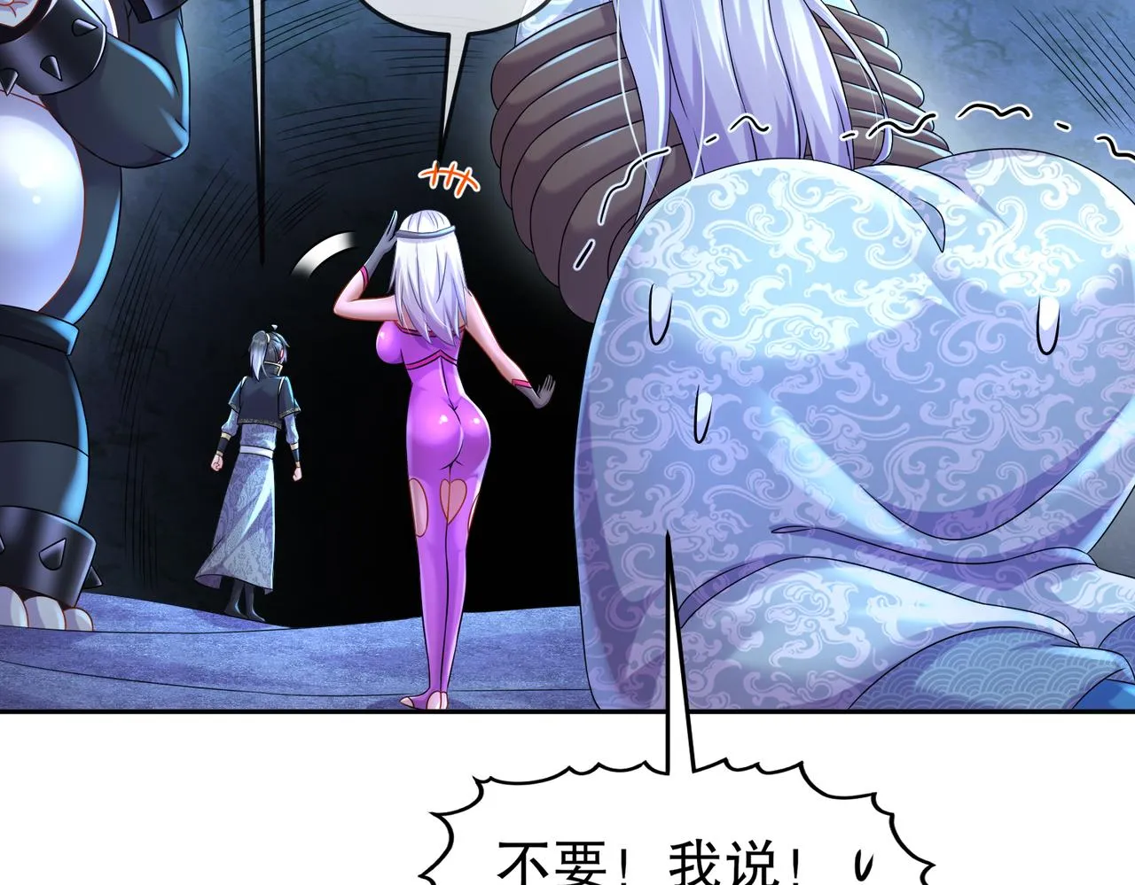 第47页