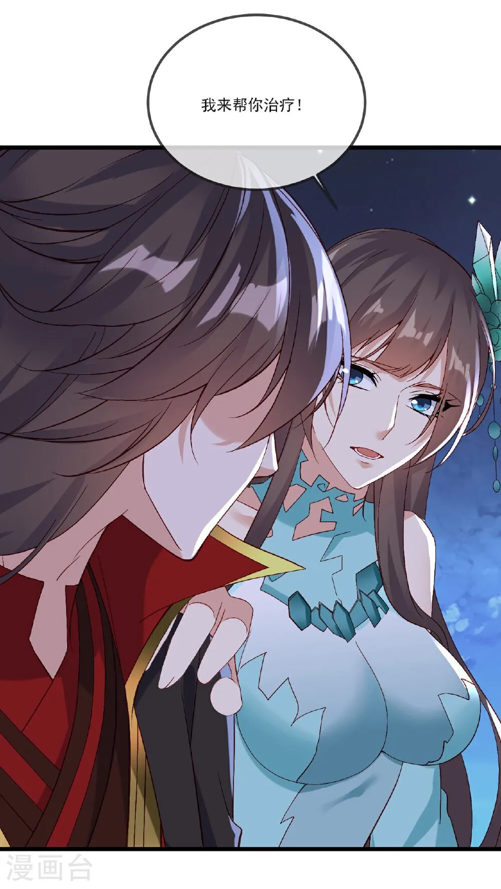 第63页