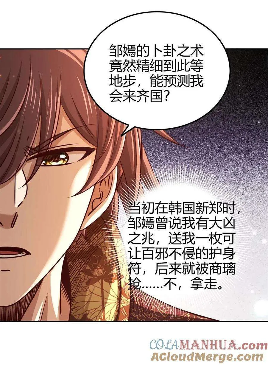 第49页