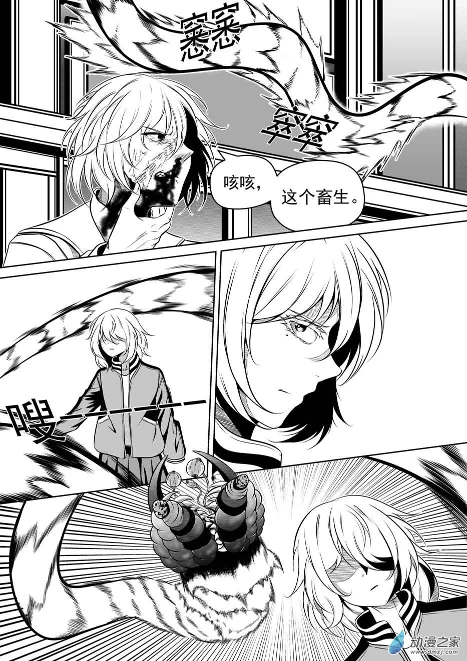 第22页