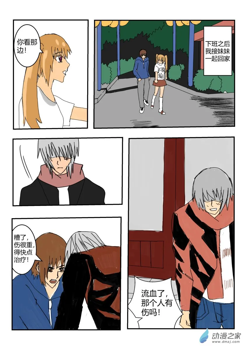 第6页