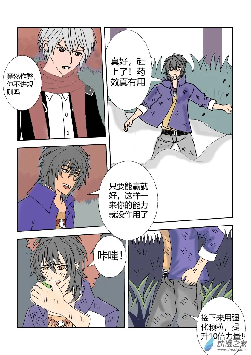 第9页