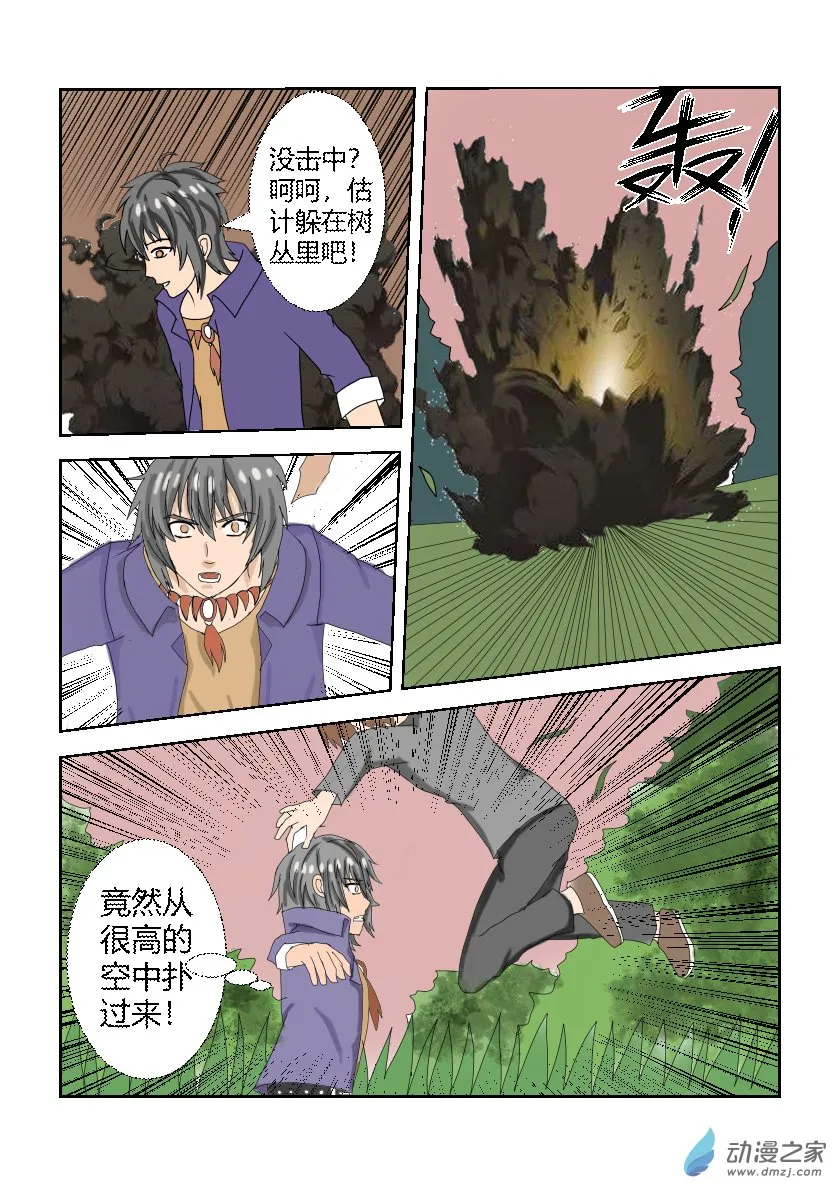 第4页