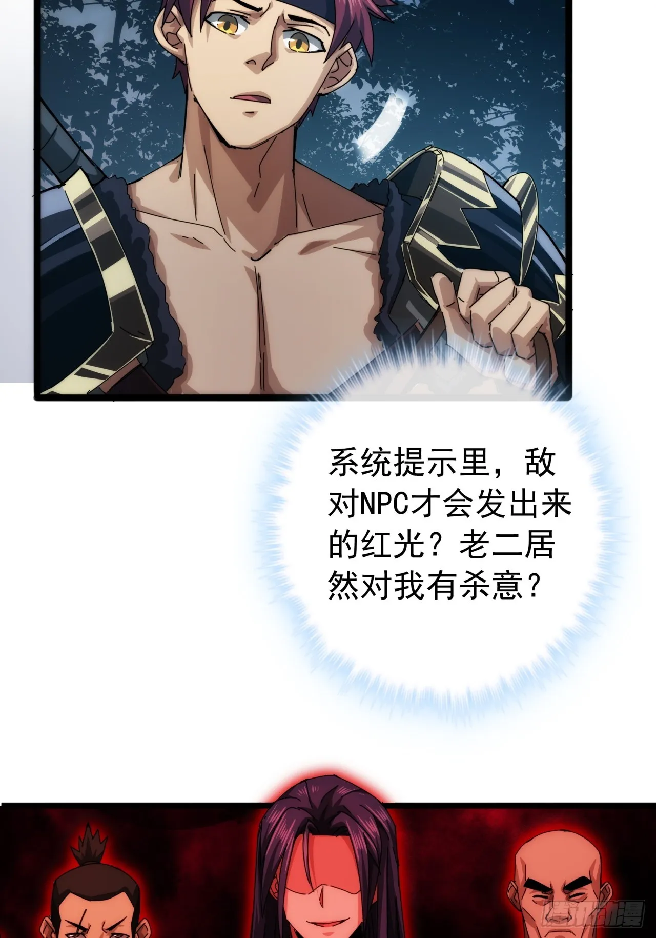 第48页