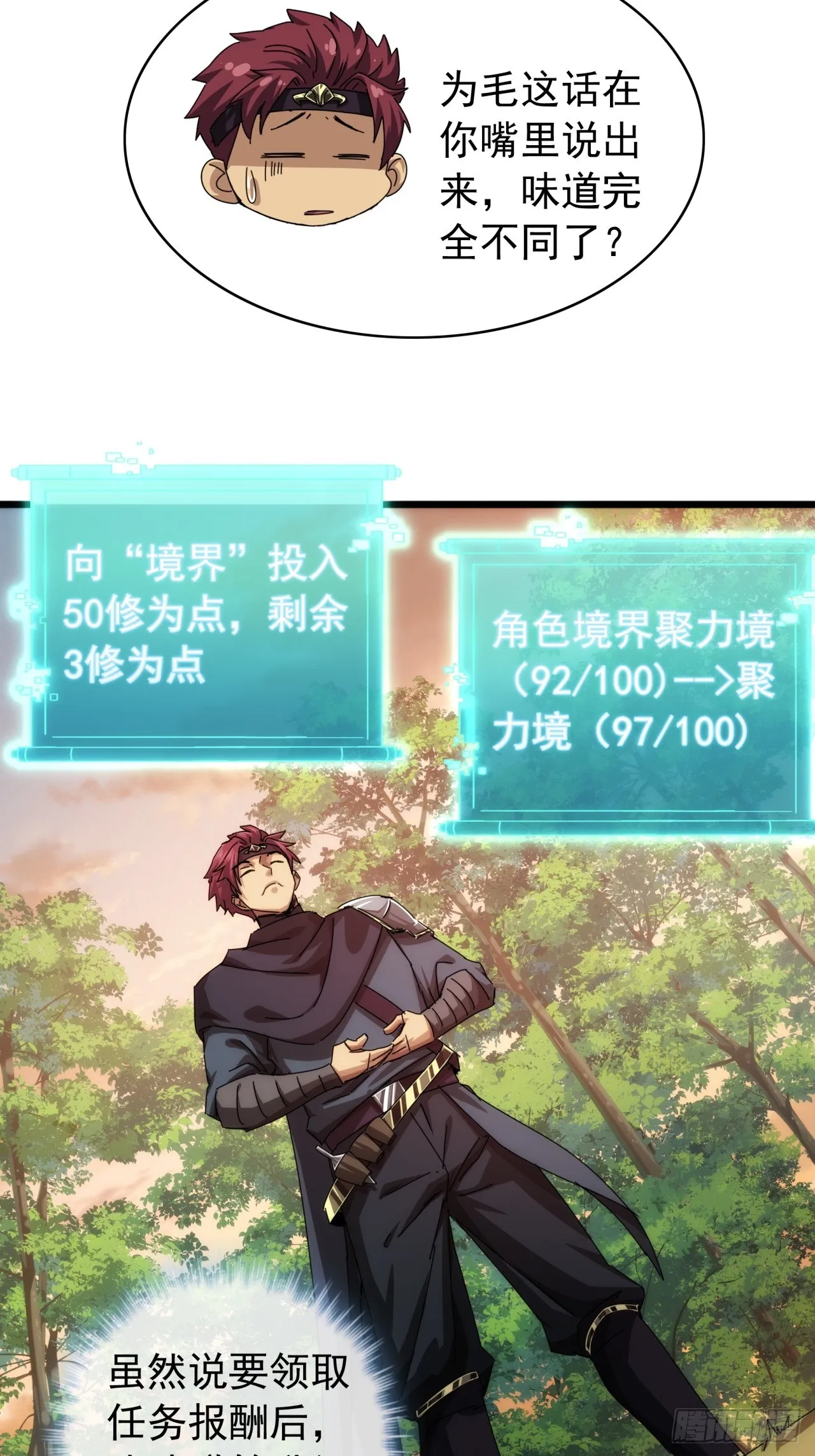第31页