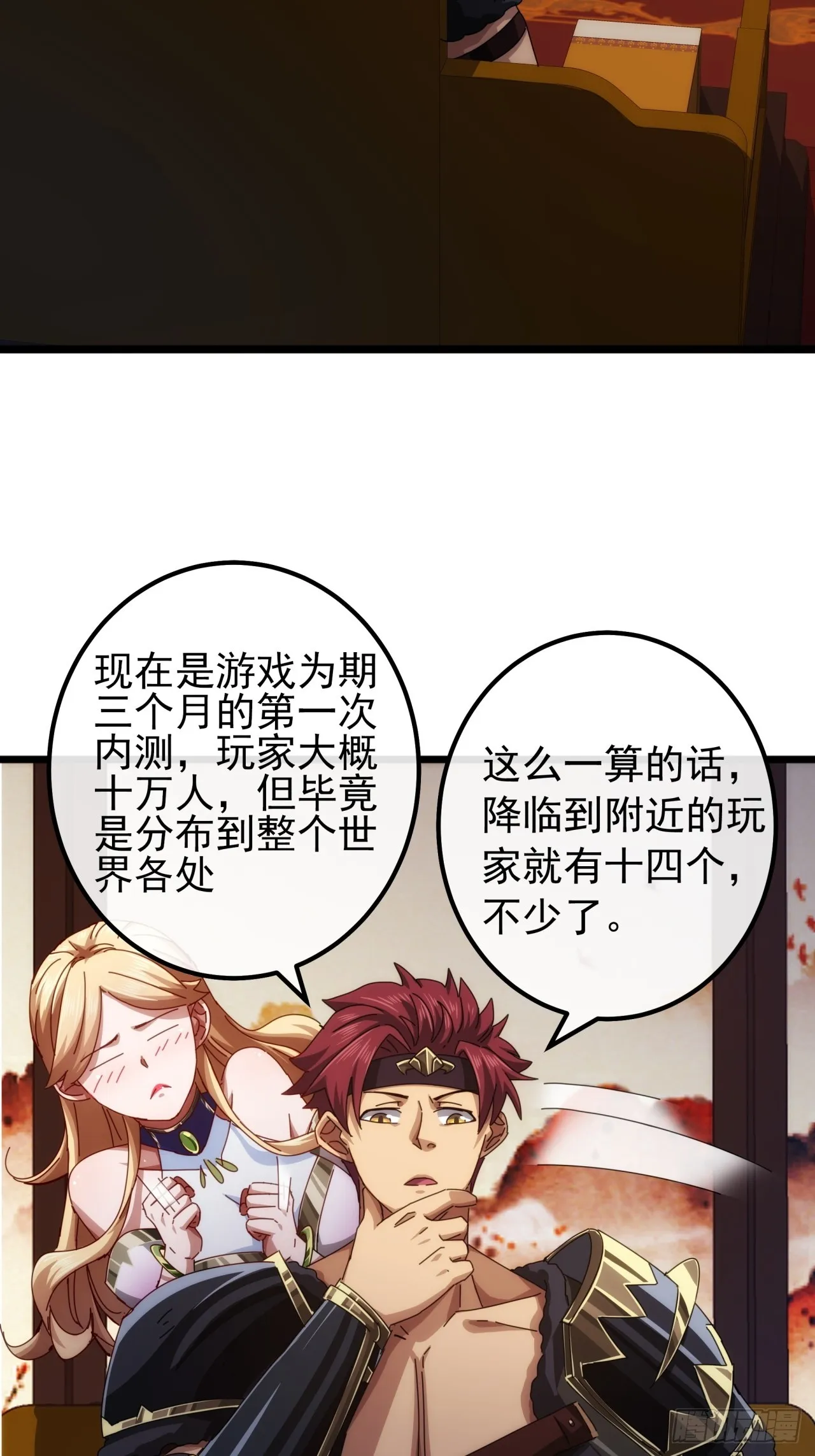 第39页