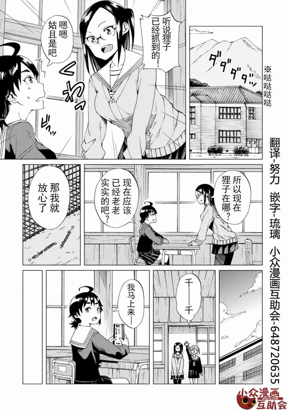 第21页